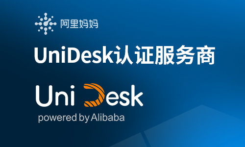 国家高新技术企业