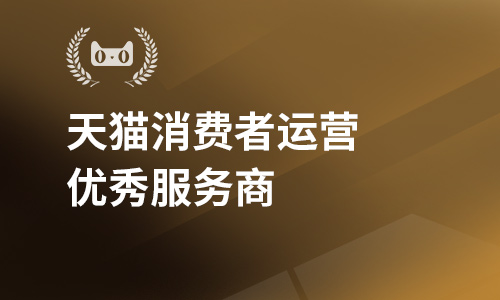 浙江省LED产业联盟理事单位