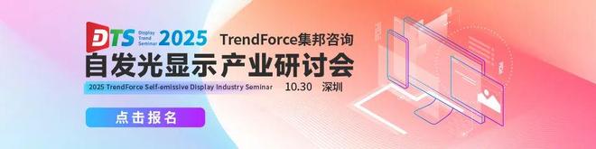 利亚德三安木林森等17家LED企业公布上半年业绩(图9) 利亚德三安木林森等17家LED企业公布上半年业绩(图9)