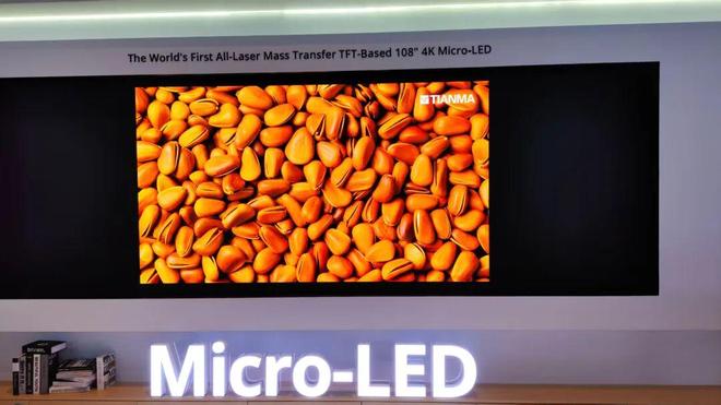 全球首款全激光巨转TFT基108寸4KMicroLED发布(图2)